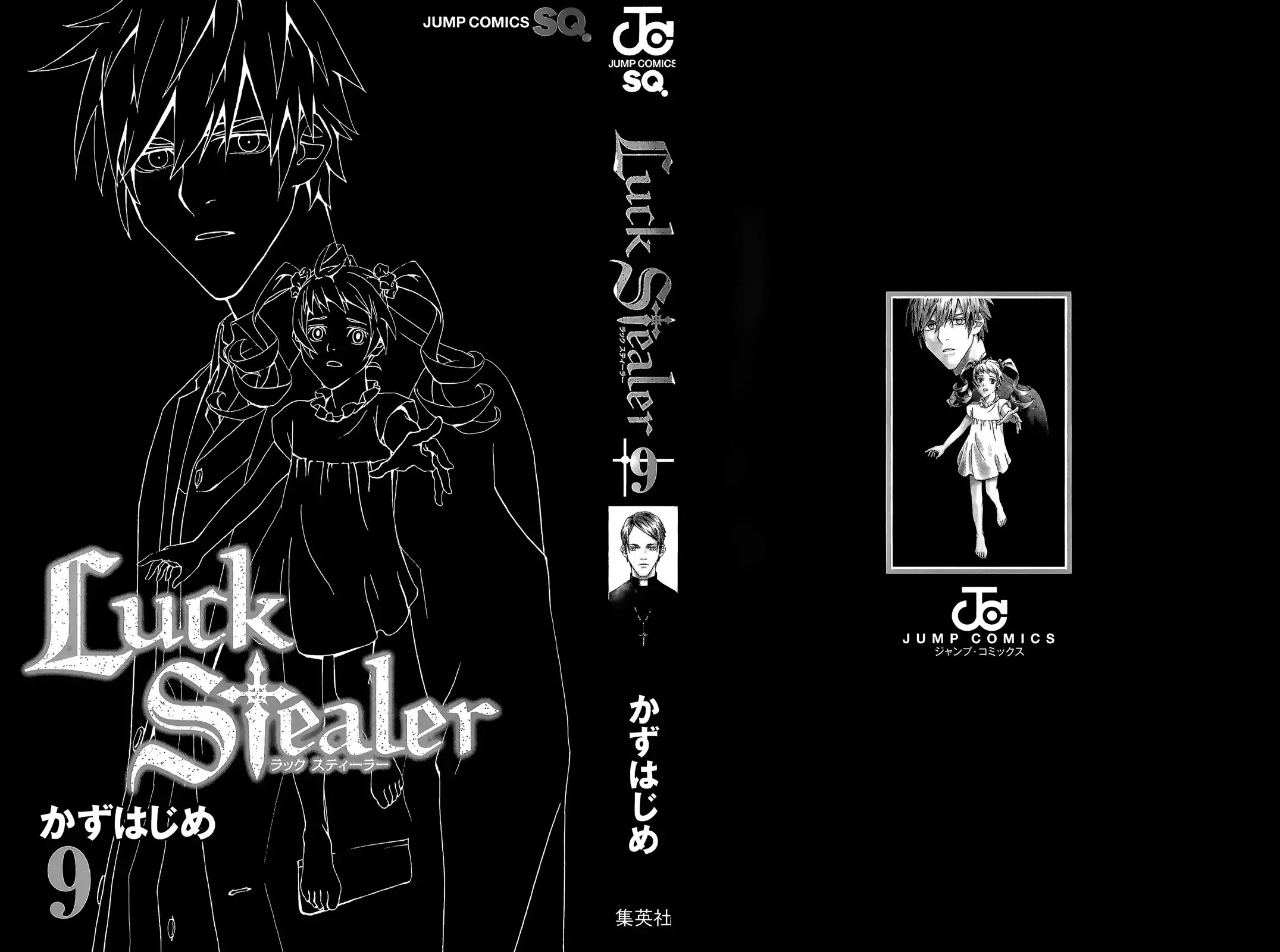 Luck Stealer Chapter 38 3